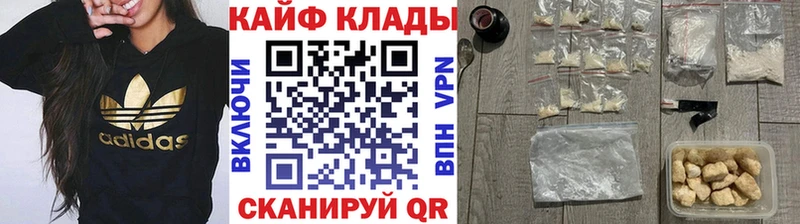 Наркотические вещества Северск А ПВП  АМФЕТАМИН  Гашиш  КОКАИН  Меф мяу мяу 
