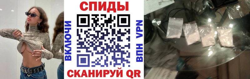 АМФЕТАМИН VHQ Северск