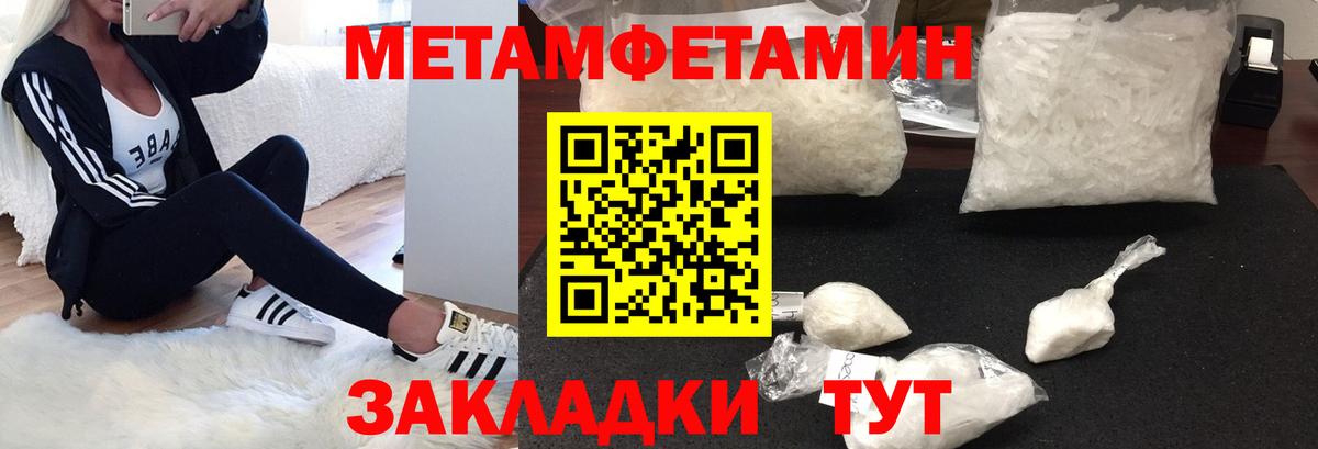 АМФ Розовый  АМФЕТАМИН  MEGA как войти  Вход с VPN  Северск 