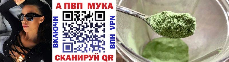 это официальный сайт  Северск  Alpha PVP крисы CK  как найти закладки  ОМГ ОМГ вход 