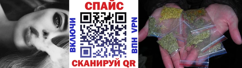 Бутират BDO магазин Северск