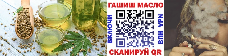 Еда ТГК марихуана  Северск 