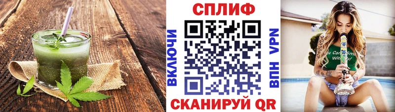 Печенье с ТГК марихуана Северск