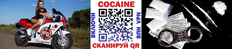 купить  цена  Северск  COCAIN 99% 