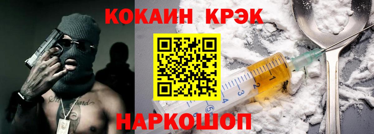 КОКАИН Боливия Северск