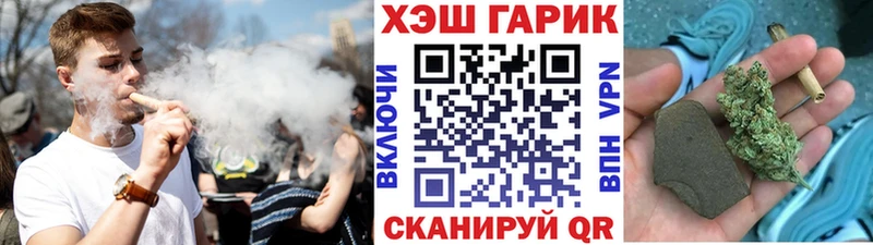ГАШ AMNESIA HAZE  Северск 