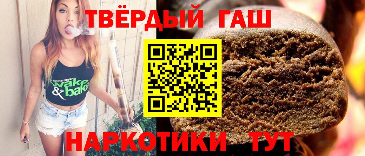 ГАШ ice o lator Северск