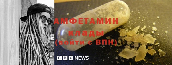 ALPHA-PVP Бородино
