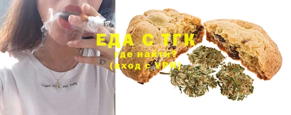 прущие грибы Бронницы