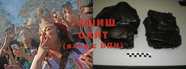 прущие грибы Бронницы