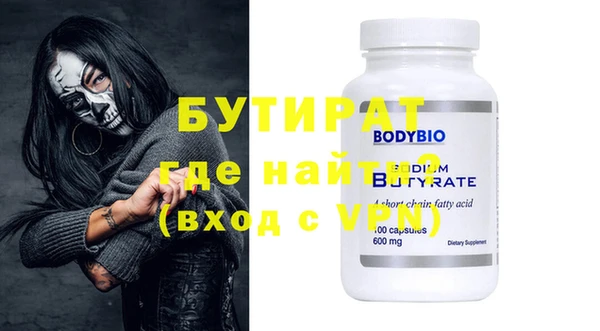 прущие грибы Бронницы