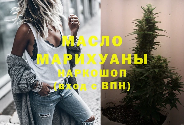 прущие грибы Бронницы