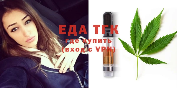 мяу мяу мука Бугульма