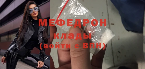 прущие грибы Бронницы