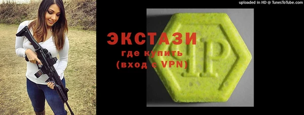 ALPHA-PVP Бородино