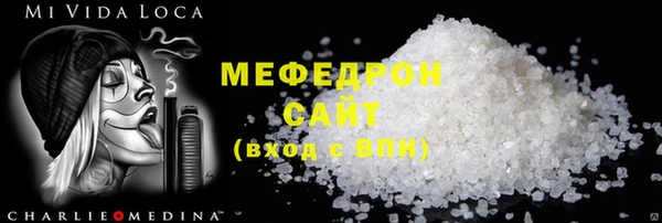 прущие грибы Бронницы