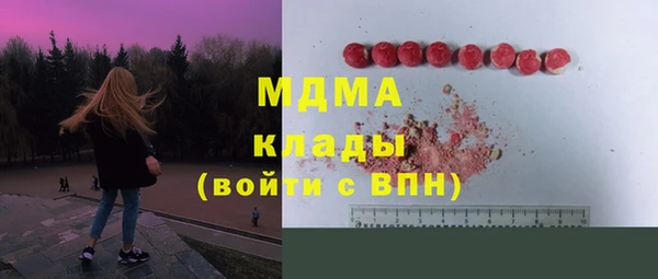 мяу мяу мука Бугульма
