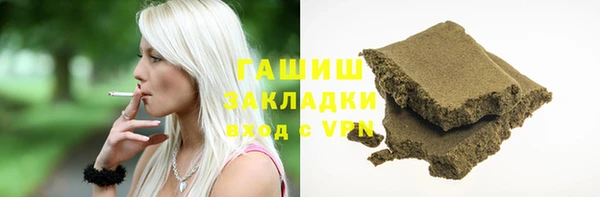 ALPHA-PVP Бородино