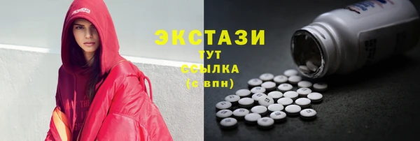 мяу мяу мука Бугульма