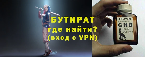 мяу мяу мука Бугульма