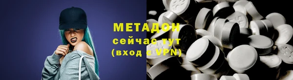 прущие грибы Бронницы
