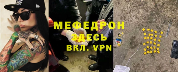 прущие грибы Бронницы