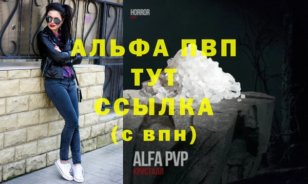 мяу мяу мука Бугульма