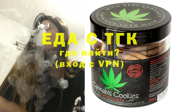 прущие грибы Бронницы