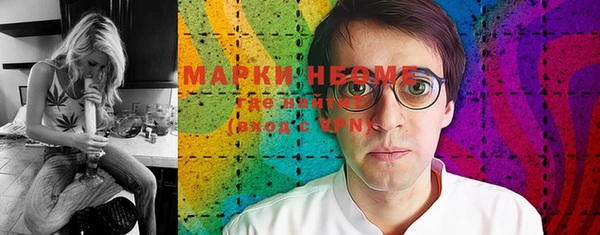мяу мяу мука Бугульма