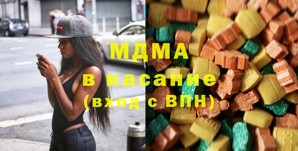 мяу мяу мука Бугульма