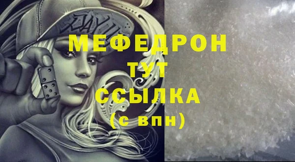 прущие грибы Бронницы