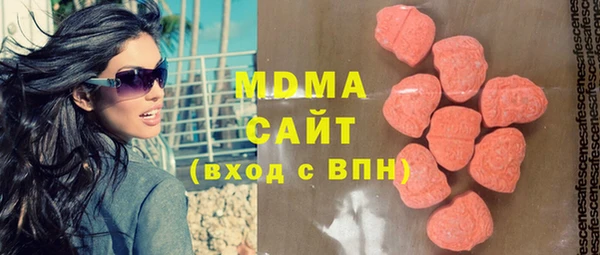прущие грибы Бронницы