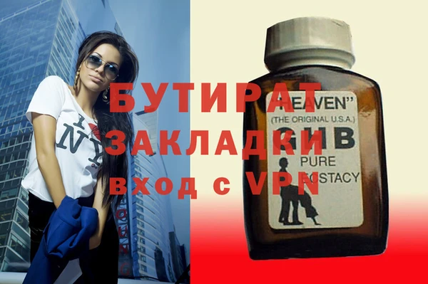 гидра Белоозёрский
