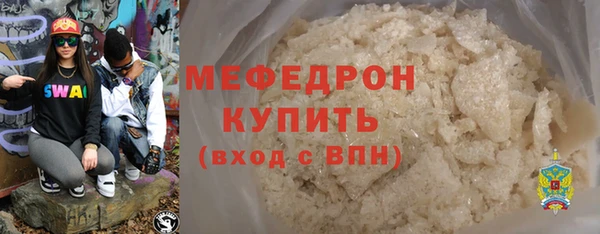 ALPHA-PVP Бородино