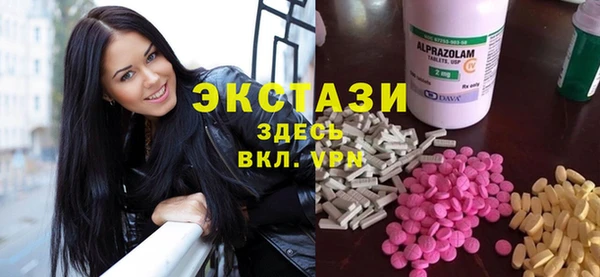 MESCALINE Беломорск