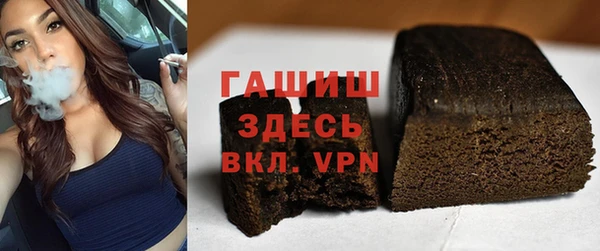 ALPHA-PVP Бородино