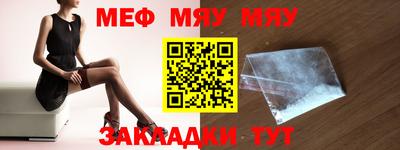первитин Туймазы