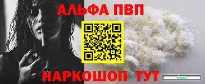 первитин Туймазы