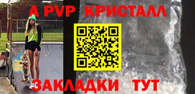 первитин Туймазы