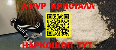 спиды Тула