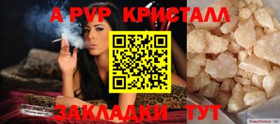 индика Тулун