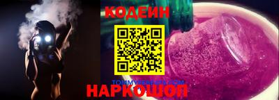 спиды Тула
