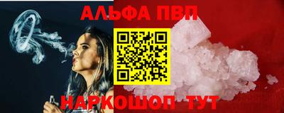 первитин Туймазы