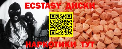 индика Тулун