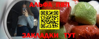 первитин Туймазы