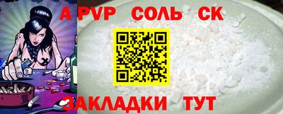 первитин Туймазы