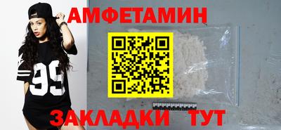 первитин Туймазы