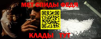 спиды Тула