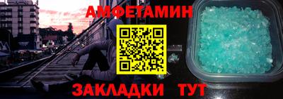 спиды Тула