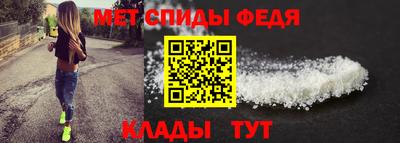 спиды Тула